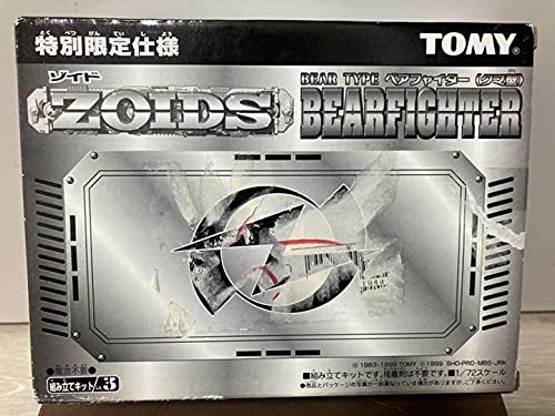 1⁄72 ベアファイター クマ型 特別限定仕様 ZOIDS ゾイド トミー TOMY
